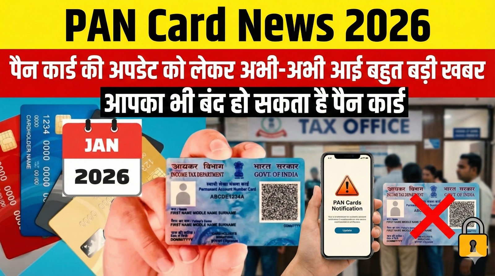 PAN Card News 2026